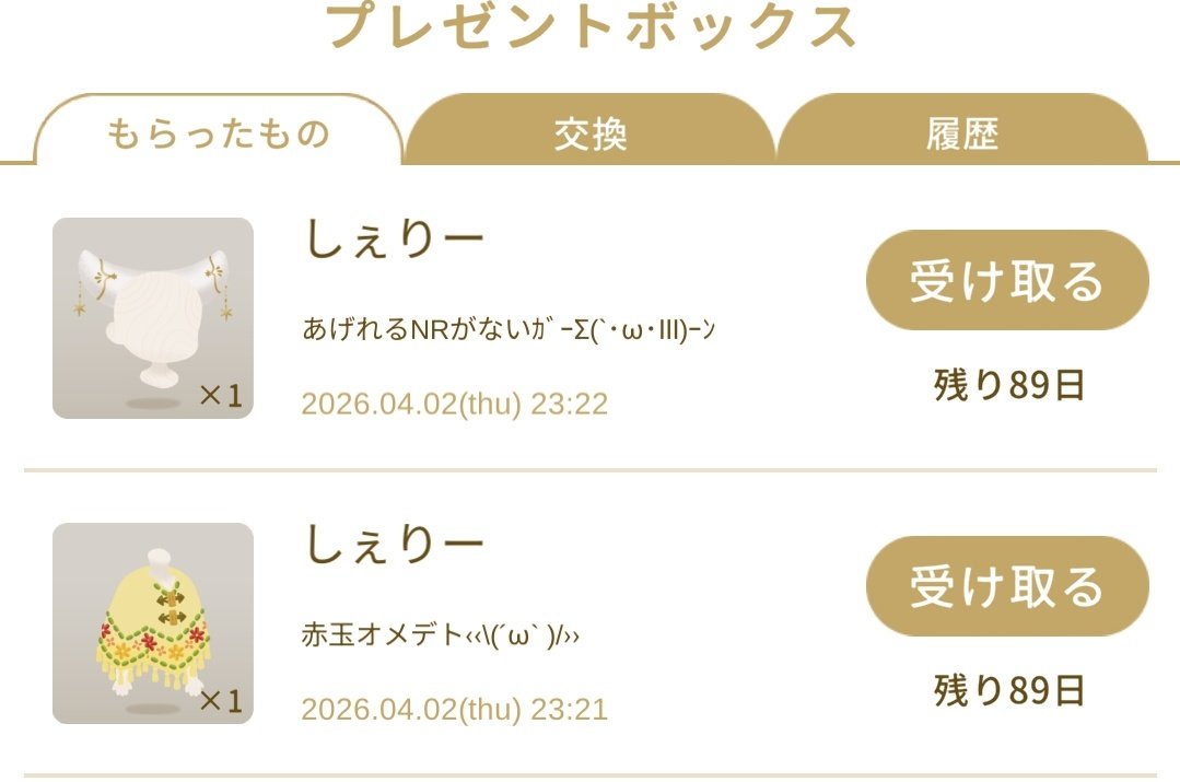 りーちゃん。 tweet media