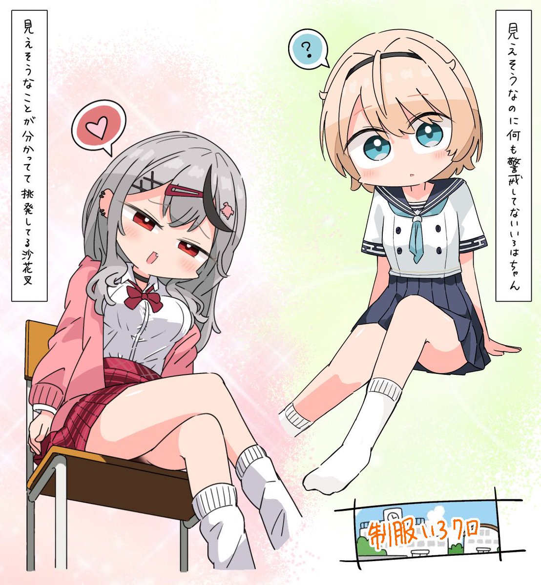 ぱわてに tweet media