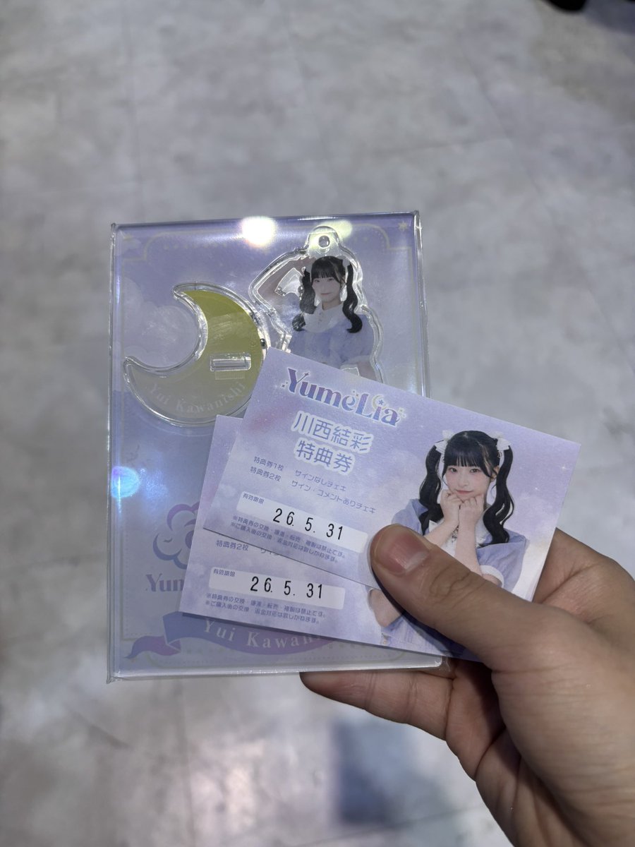 Star☆T高橋ひより🧡🐣 4/19(日)COMTEC PORTBASE tweet media