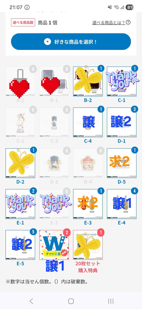 夜薙@美濃の人 tweet media