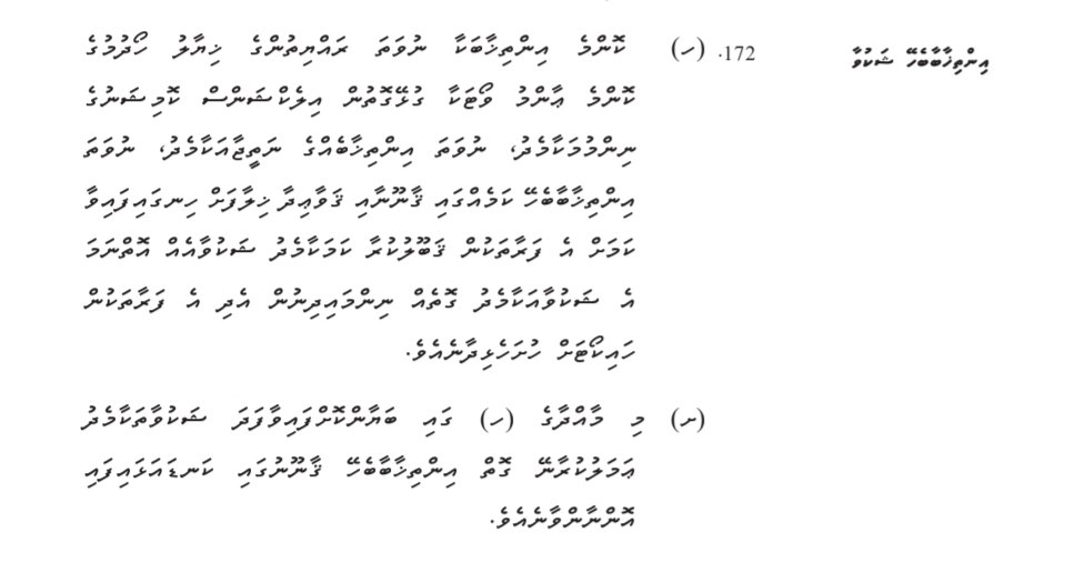 SHUNA⚡️ tweet media