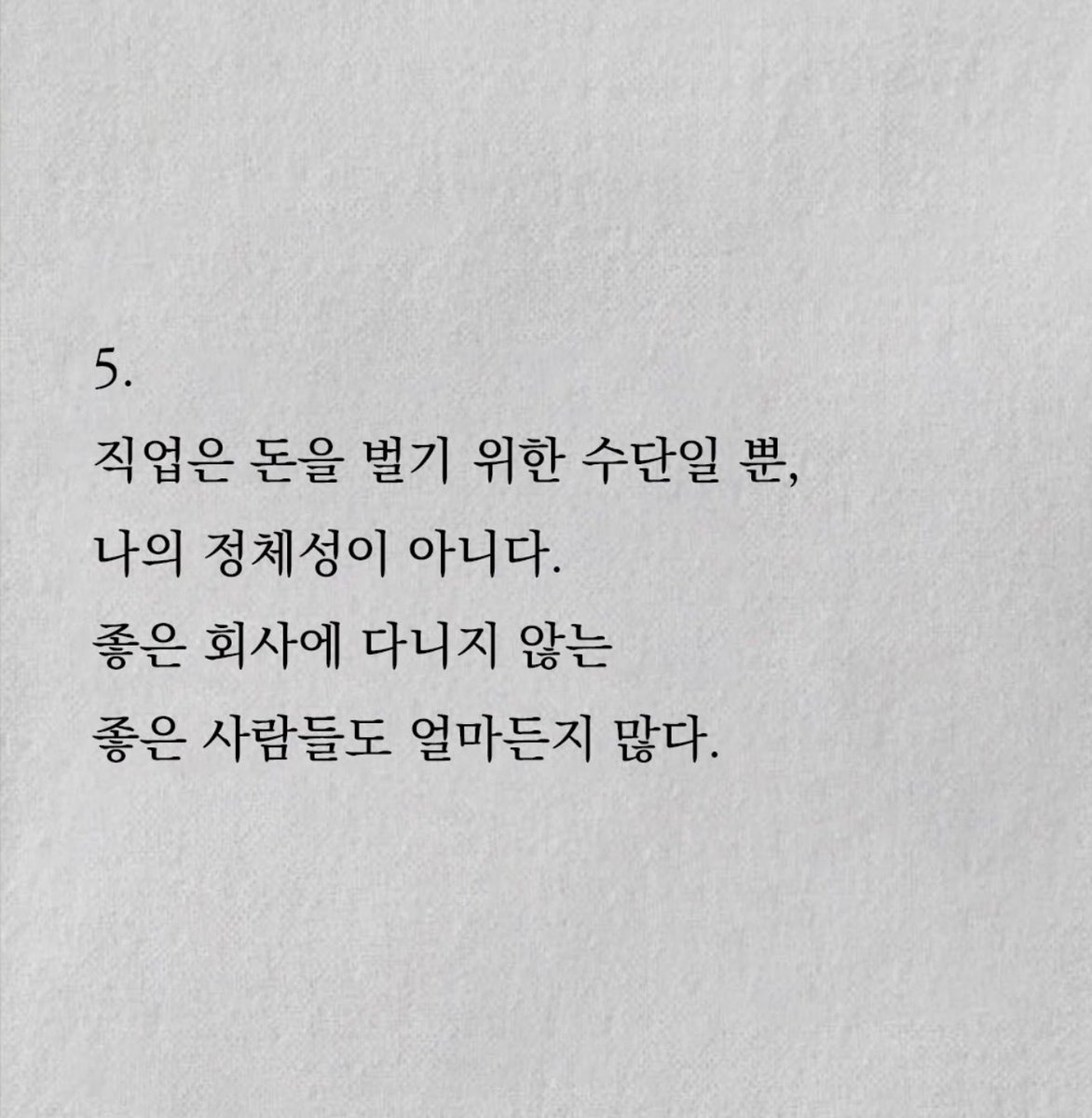 MinY •̀ᴗ•̀ tweet media