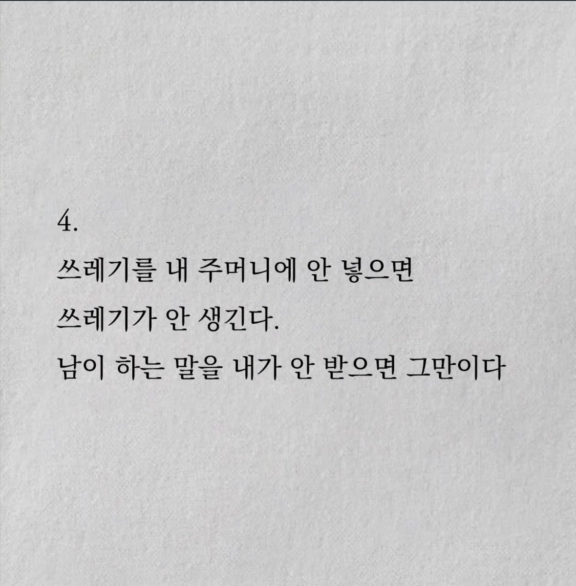 MinY •̀ᴗ•̀ tweet media