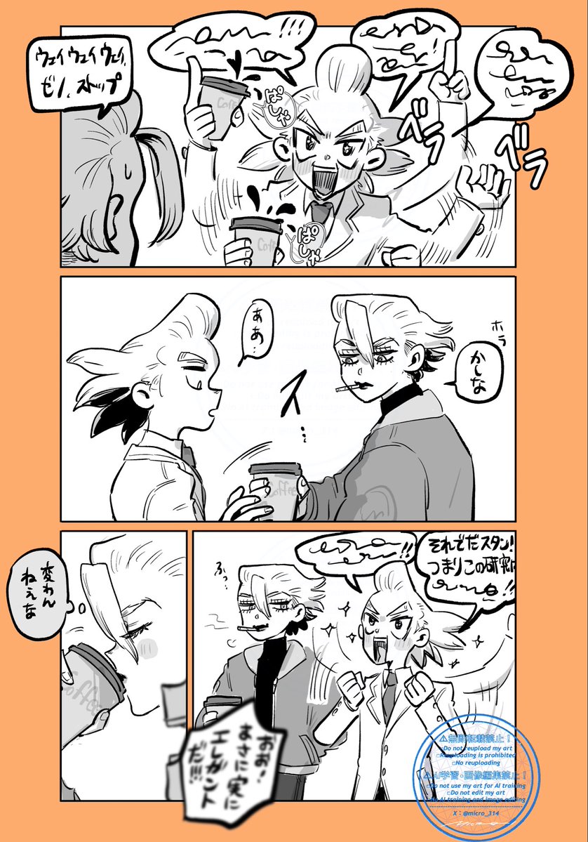 みくろ🍒𝑿𝑺 tweet media