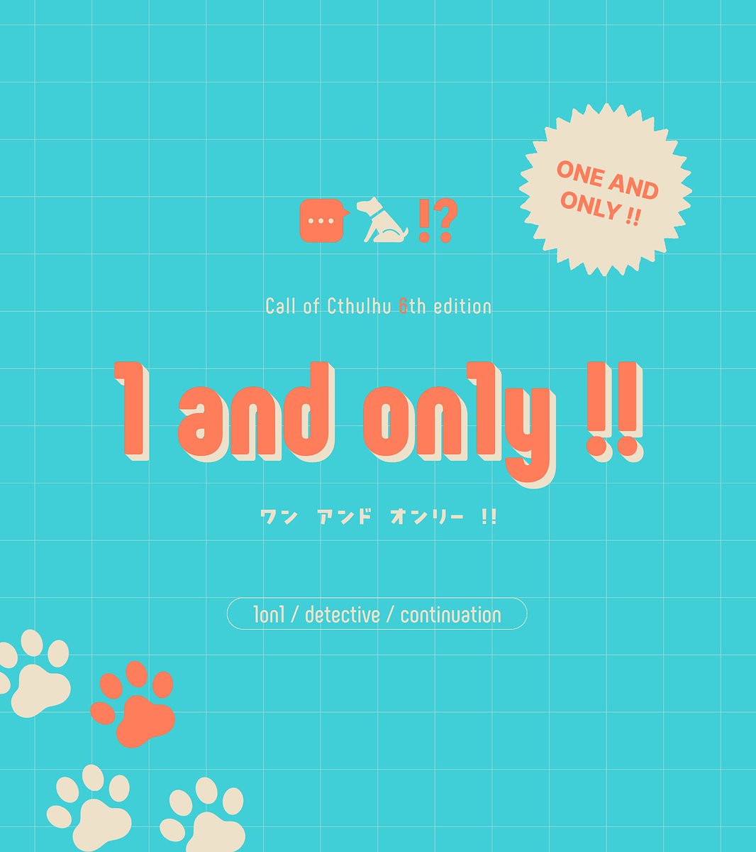 致命傷/倉科 tweet media