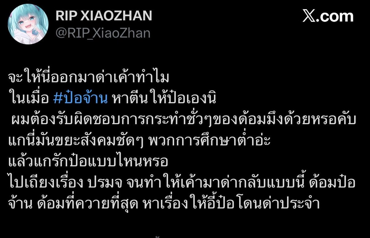 ป๋อตี้จ้านเกอ🦁🐰🦁🐰 tweet media