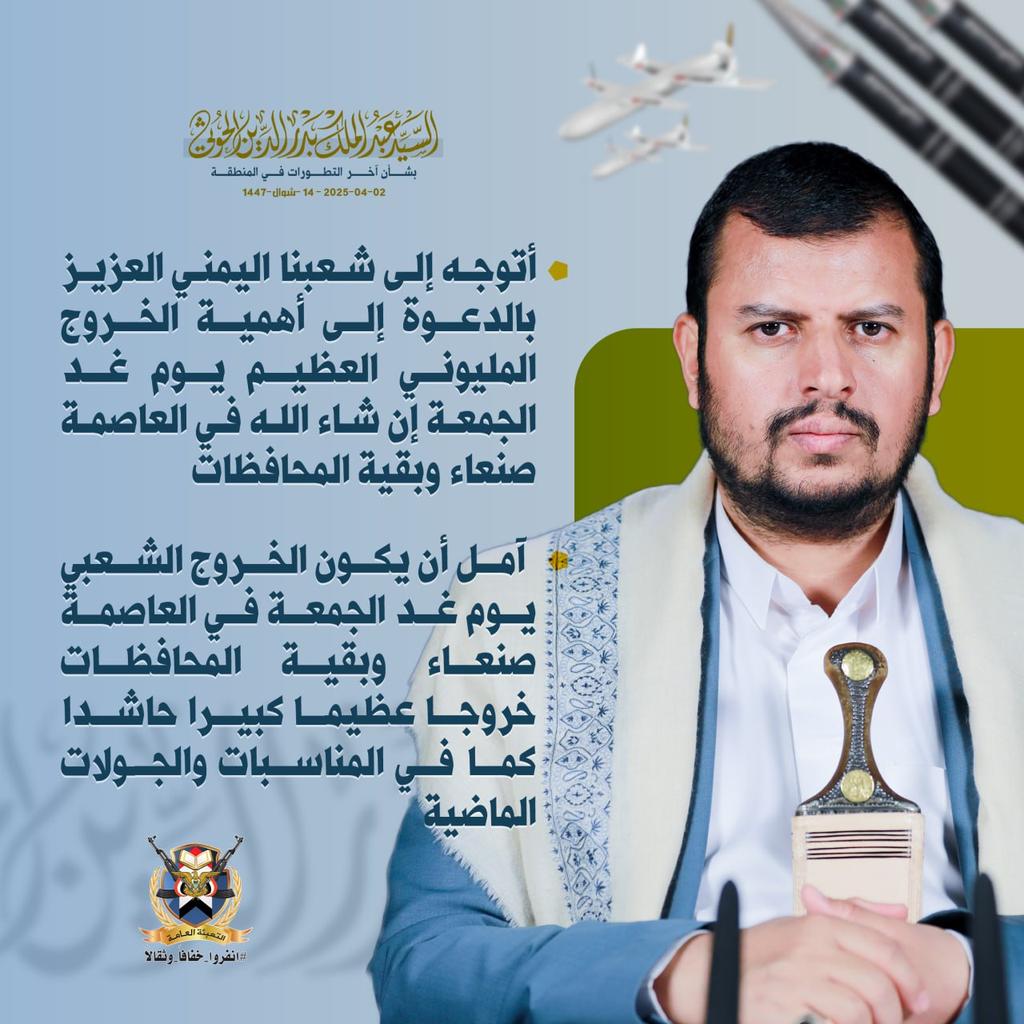 إلى كل احرار محور المقاومة 
اسعد الله كل اوقاتكم... 
الذي يريد نشر حسابه يتابع الحساب ويتفاعل مع هذا المنشور 
تعلييييق 
واعادة تغريد 
ويبشر بالدعم 
توكلنا على الله.....