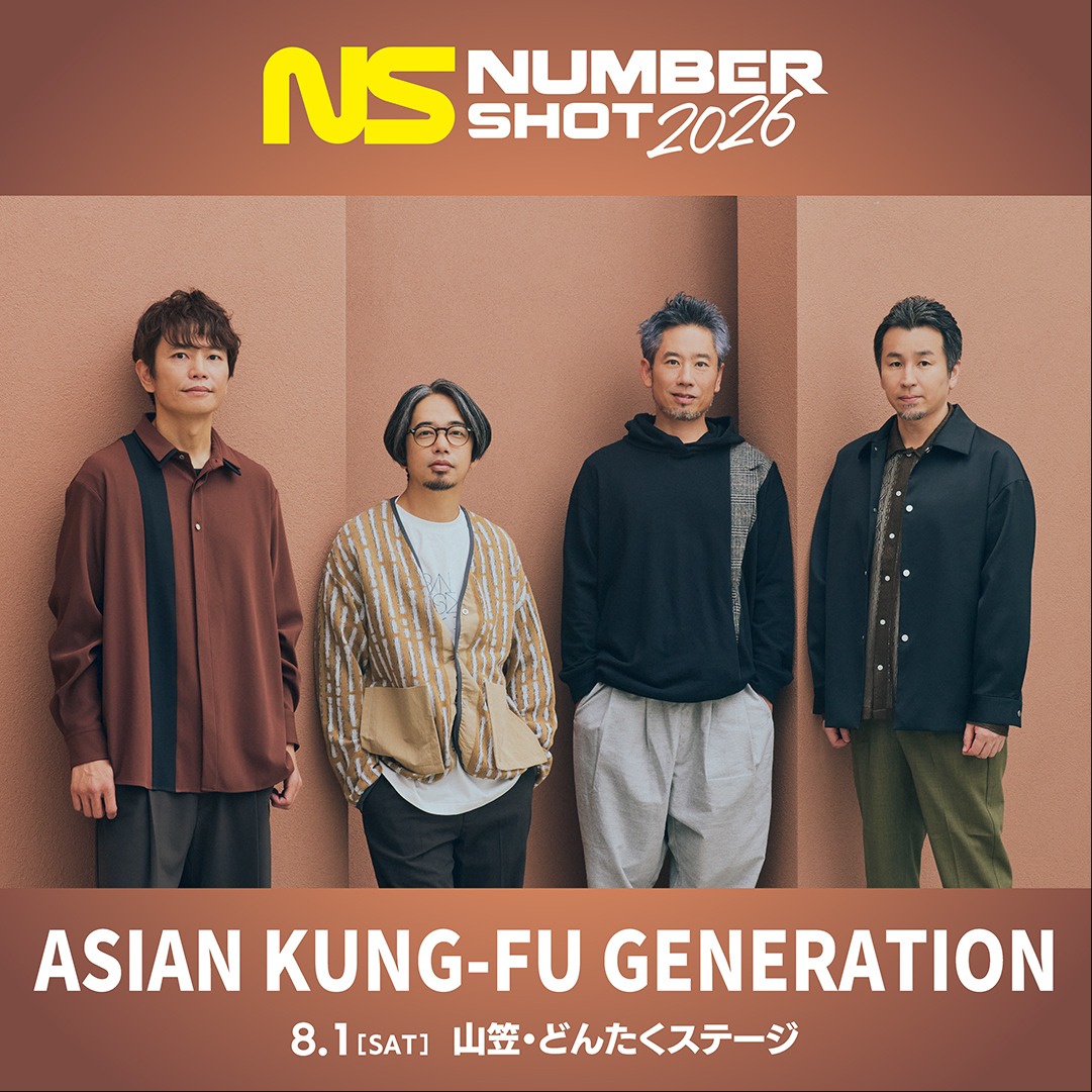NUMBERSHOT_'s tweet photo. 九州の夏はこれなしでは語れない！
今年のナンバーショットは超豪華！
BUMP OF CHICKEN、優里、Vaundy、アジカン、UVERworld、マカロニえんぴつ、WANIMA、FRUITS ZIPPERら豪華アーティストが大集結！
音楽好き必見の2日間、友達と最高の思い出を！

日程：8月1日・2日
チケットの詳細はこちらから