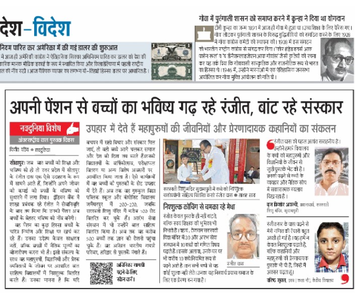 Vineet Pandey tweet media