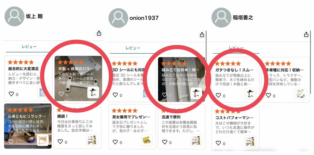 こーいち@中国輸入×Amazon＝自動化 tweet media