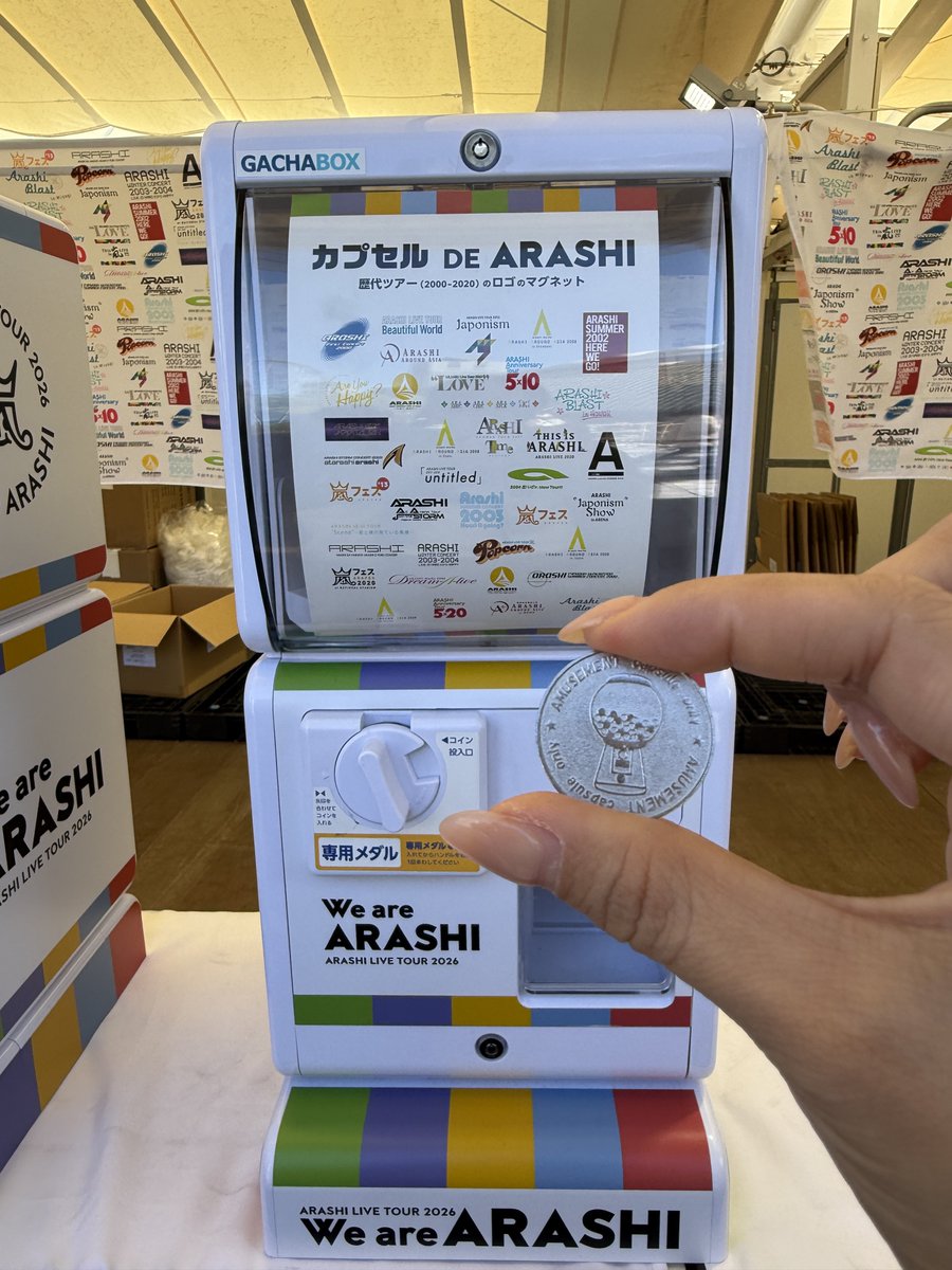 shushu_desyo's tweet photo. ちゃんとありがとうを伝えてきたよ

#嵐
#ARASHI  
#WeareARASHI https://t.co/4ewjJw0NWB