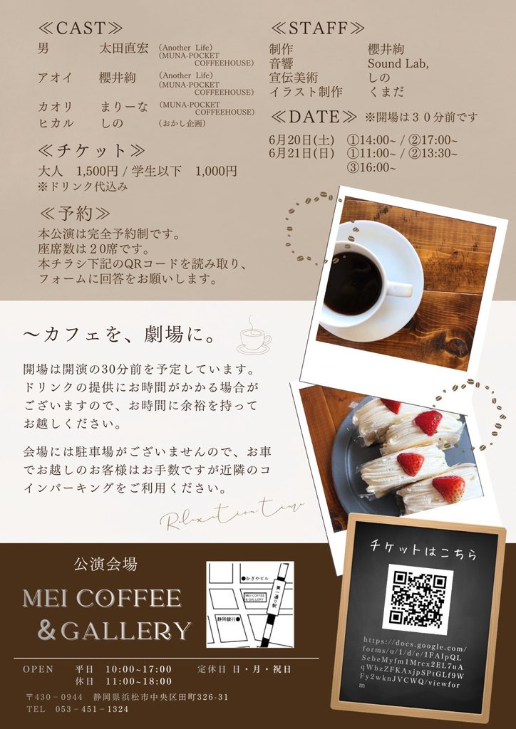 AnotherLife tweet media