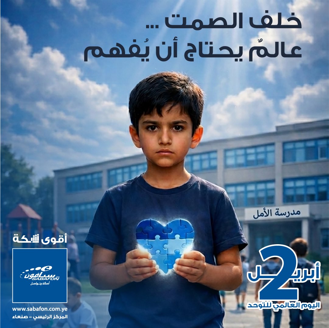 Sabafon tweet media