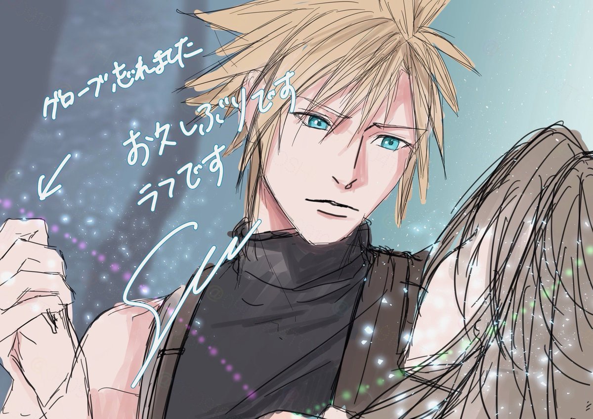 皆様お久しぶりです
ラフです
こっからまた整えます