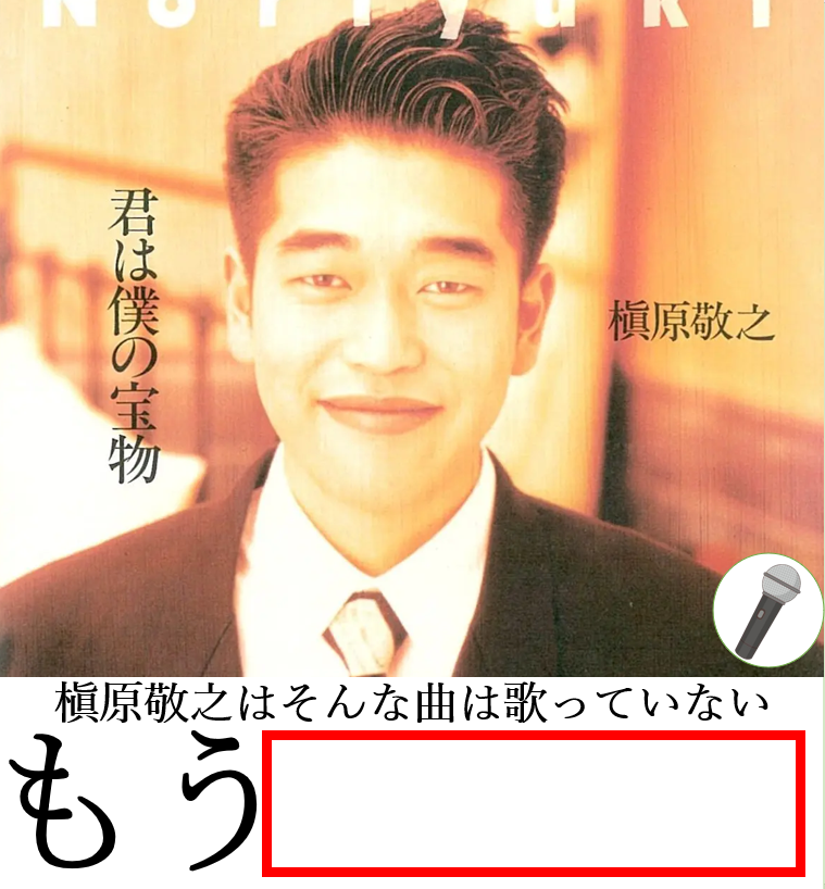 大喜利マイク🎙️ tweet media