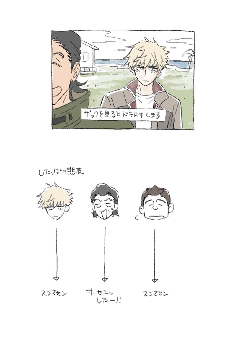 だしまき tweet media