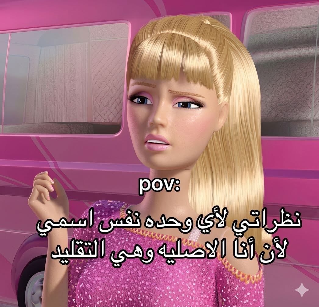 فيديوهات مش المفروض تنتشر (@videoohat) on Twitter photo 