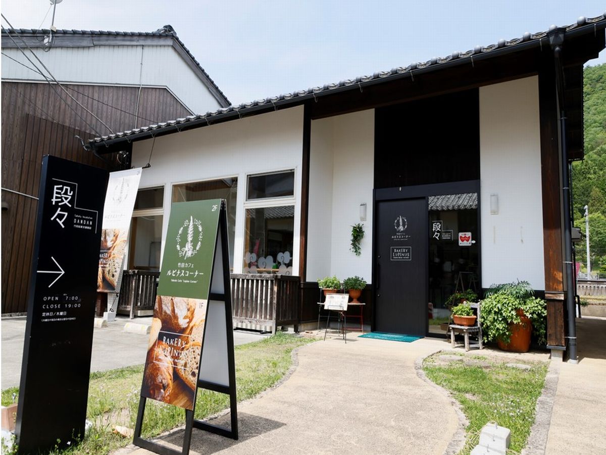 breadrupinas's tweet photo. JR竹田駅徒歩1分の🌭パン工房ルピナス竹田　本店🍞
朝来市和田山町竹田255-1
城崎温泉お宿白山G直営のパン工房
竹田城の麓の竹田城下町でパン工房🌿
月～金９時～１５時営業　
パン工房＆販売＆イートイン🫖🥐
お宿部門：竹田町屋寺子屋はな亭🌸
３棟の貸切町屋宿
お越しをお待ちしております🥰 https://t.co/9t1IjKFotB