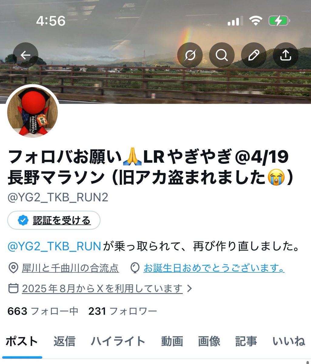 フォロバお願い🙏LRやぎやぎ@5/31奈良ウルトラマラソン tweet media