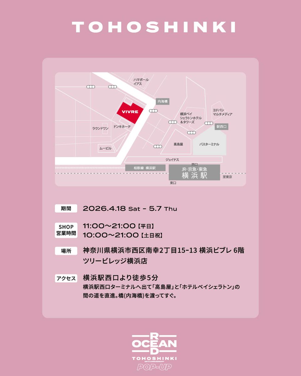 TOHOSHINKI_X_JP tweet media