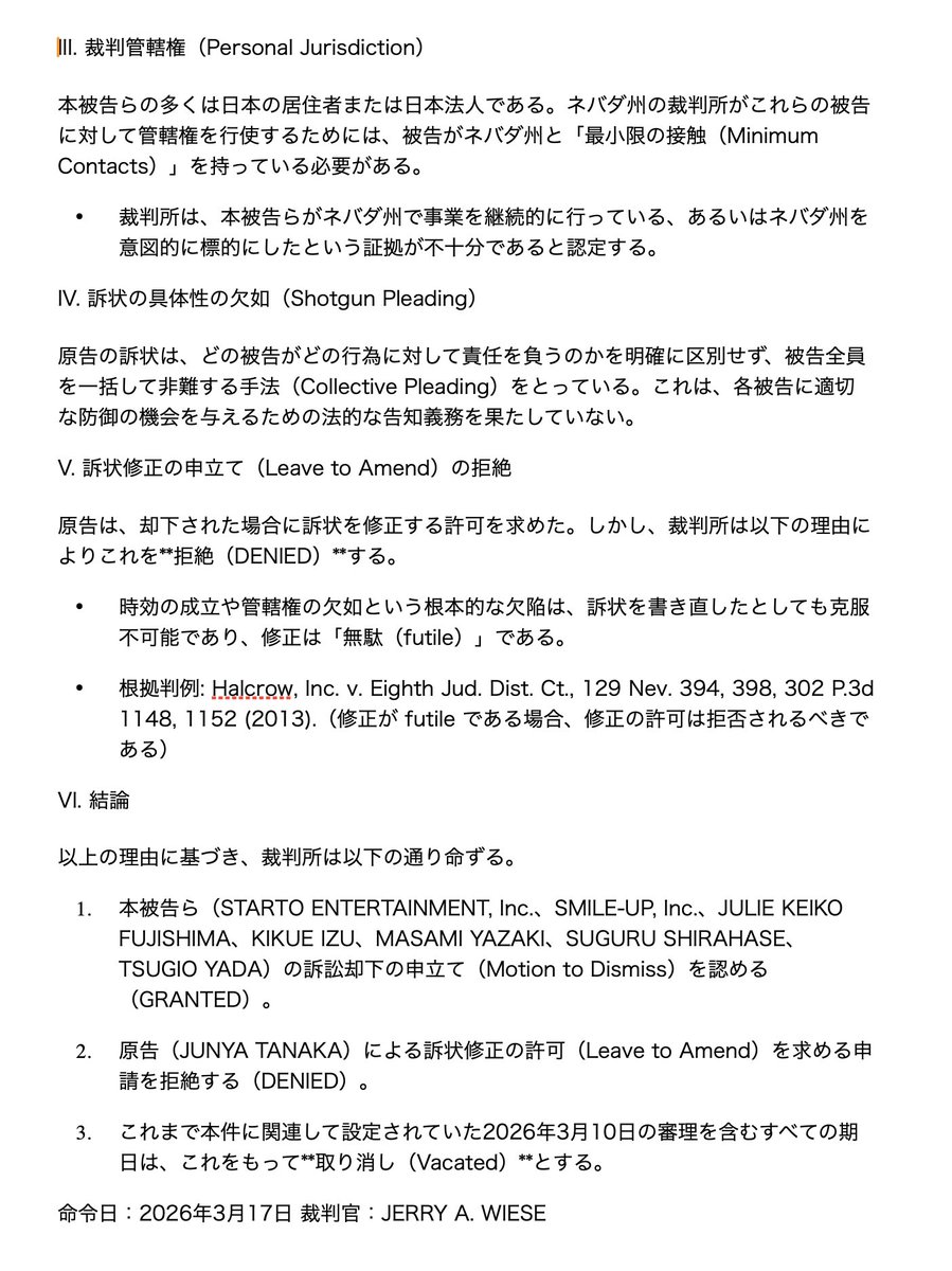 🖤イーストWF205🖤 tweet media