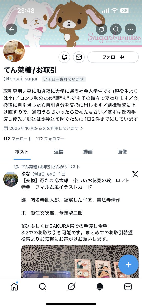 みなと tweet media