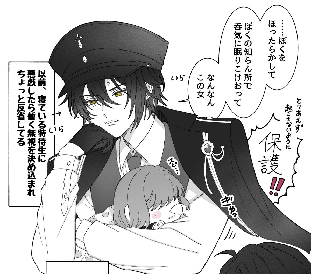 佐伯ぽんかん tweet media