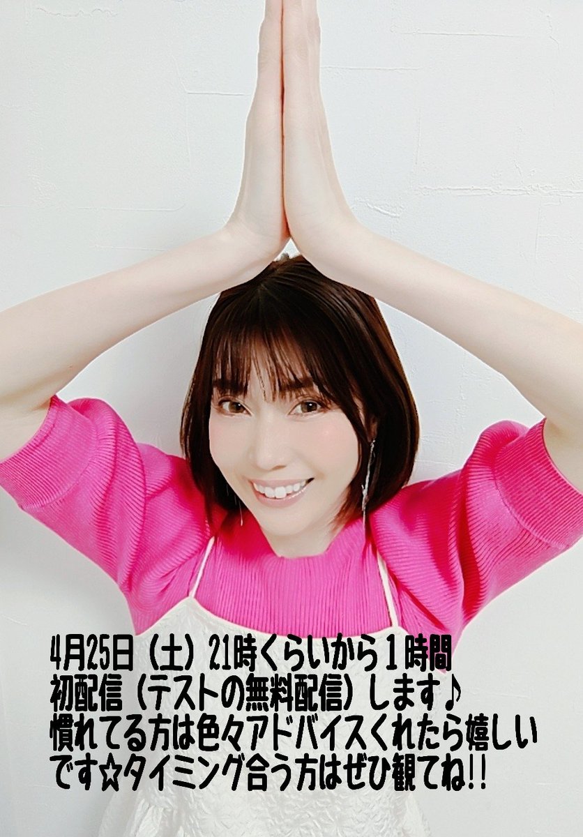 MEMI🎙️🍍🎆🌻🧡 tweet media