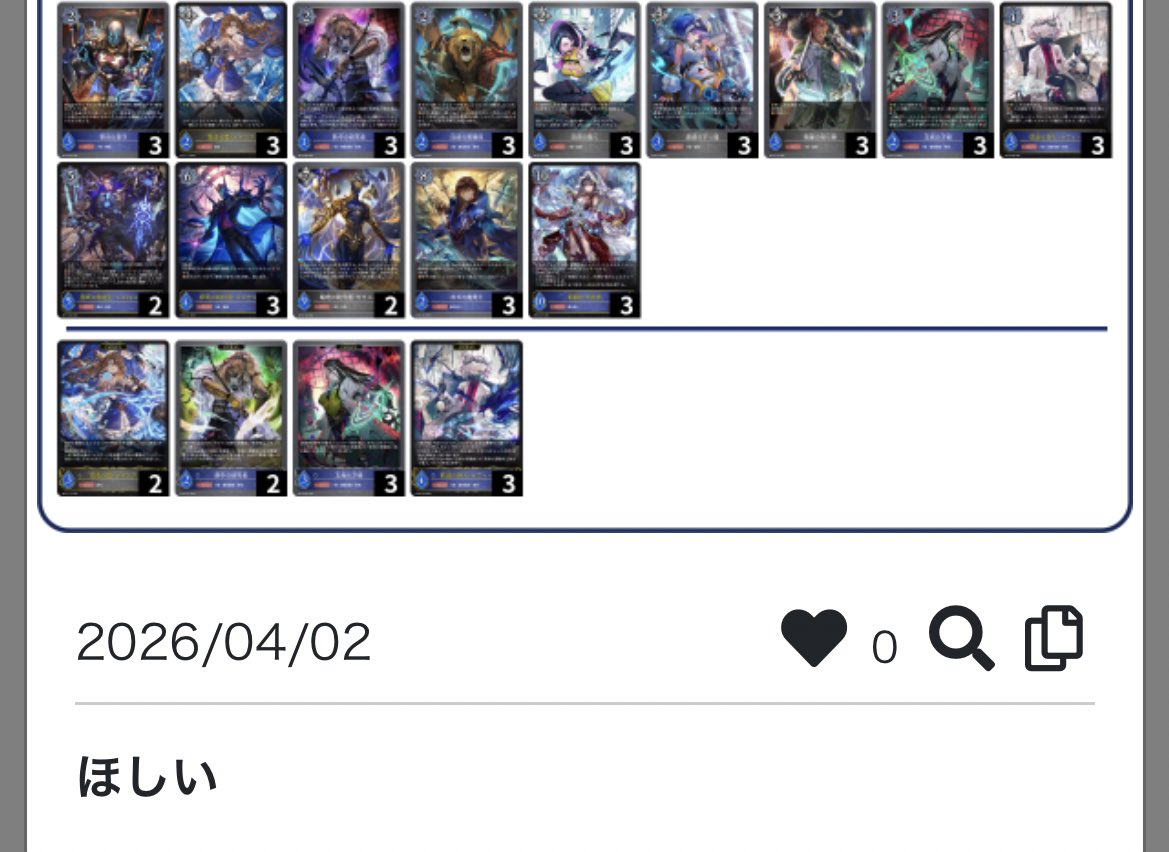 りうむ tweet media