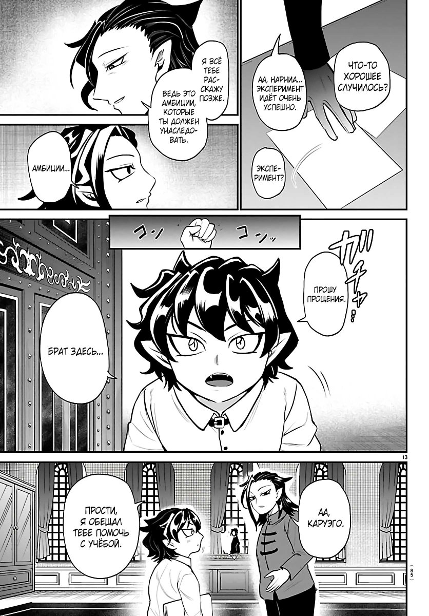 ヱン🐈‍⬛🐱🏴 (Мьюджениксозависимый) tweet media