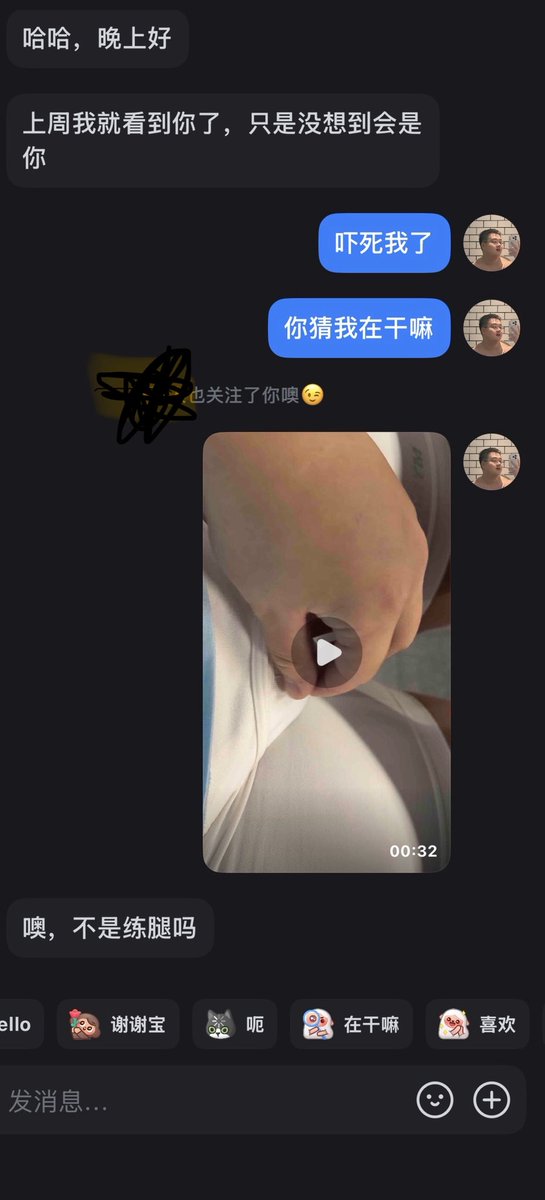 乞乞子 tweet media