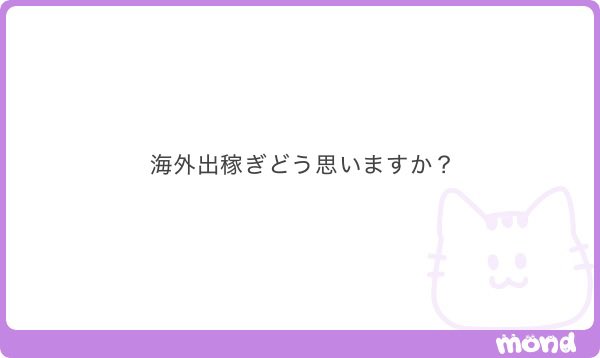 宇宙猫 tweet media