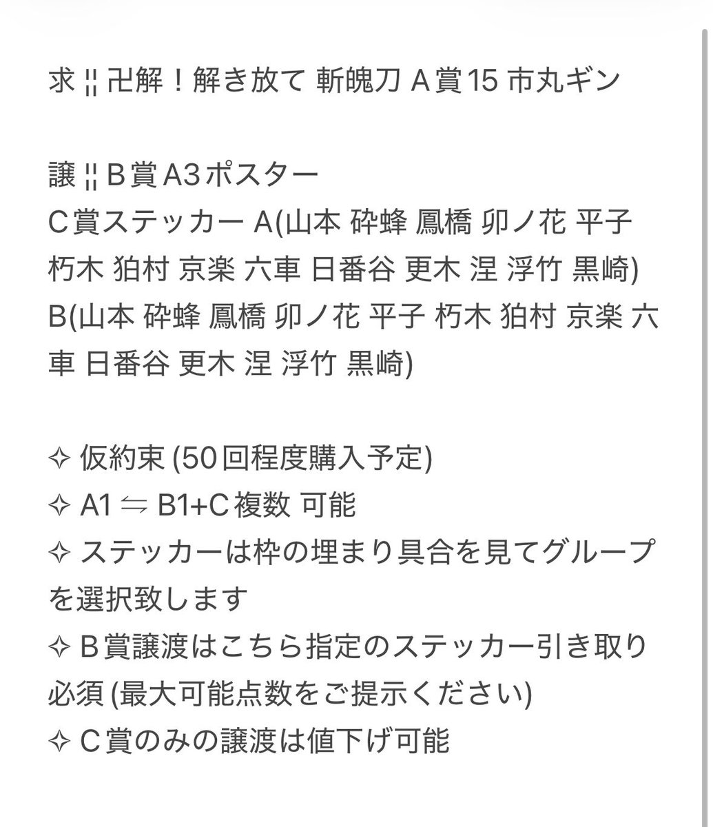 ⋆ めるめると ⋆ tweet media