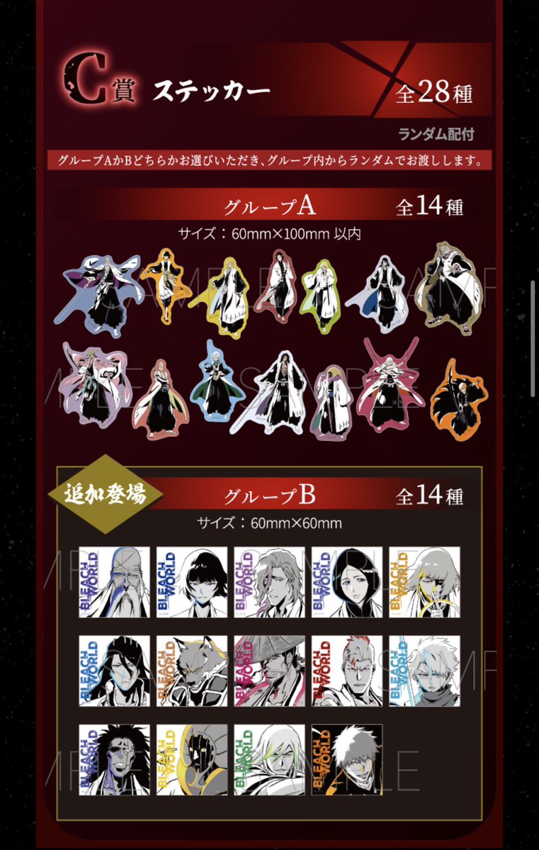 ⋆ めるめると ⋆ tweet media