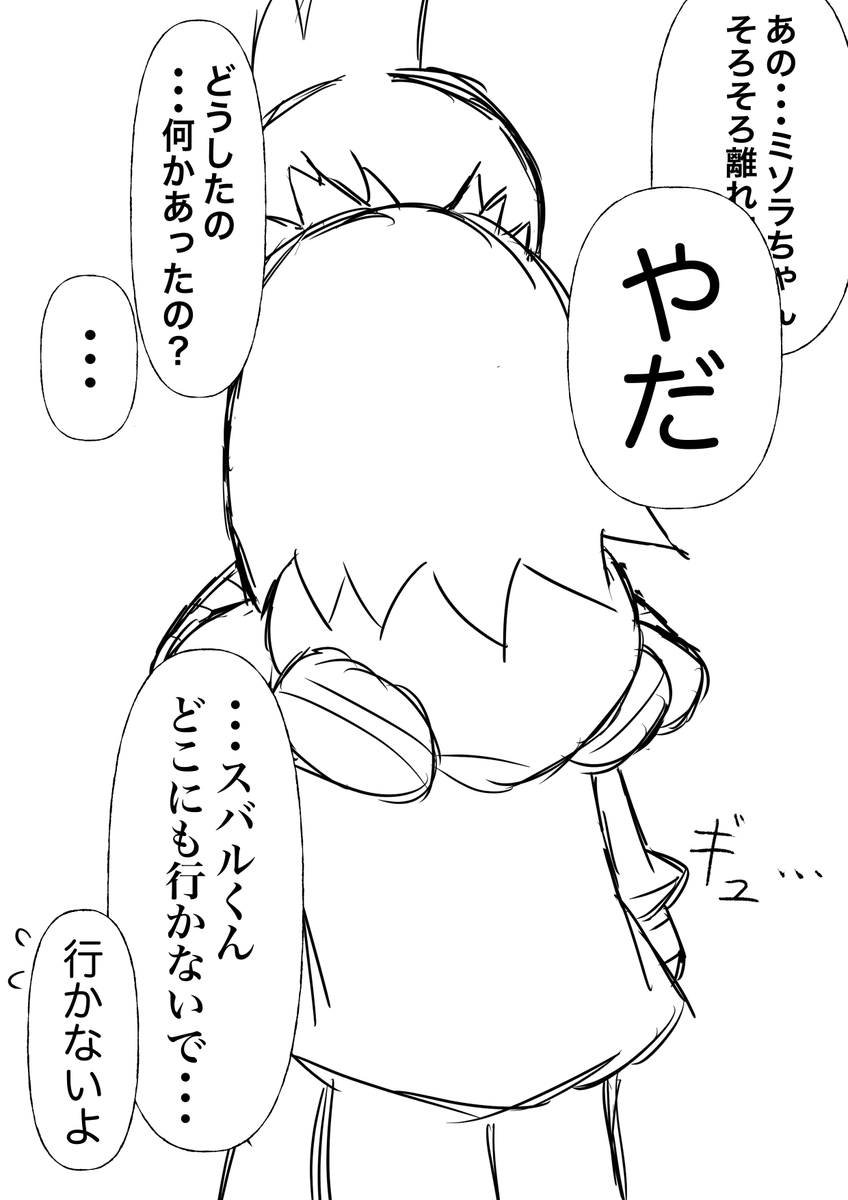 トロイア(次の準備) tweet media