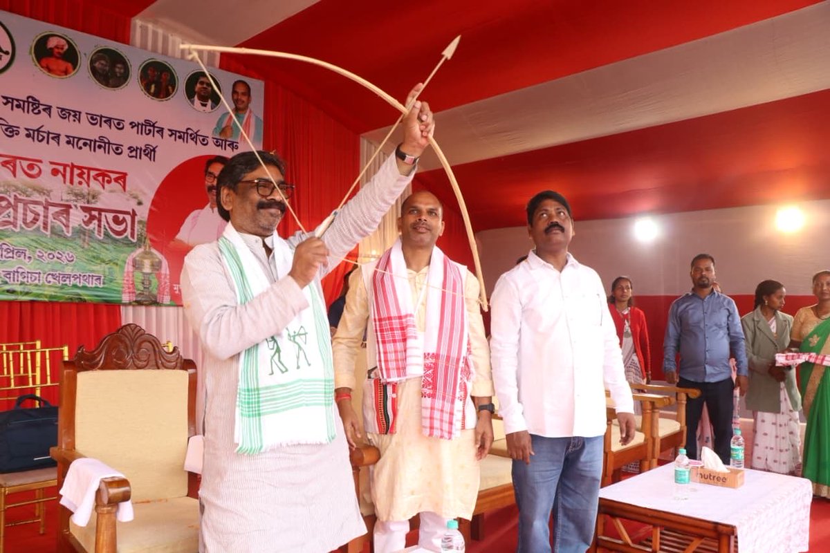 Deepak Birua tweet media