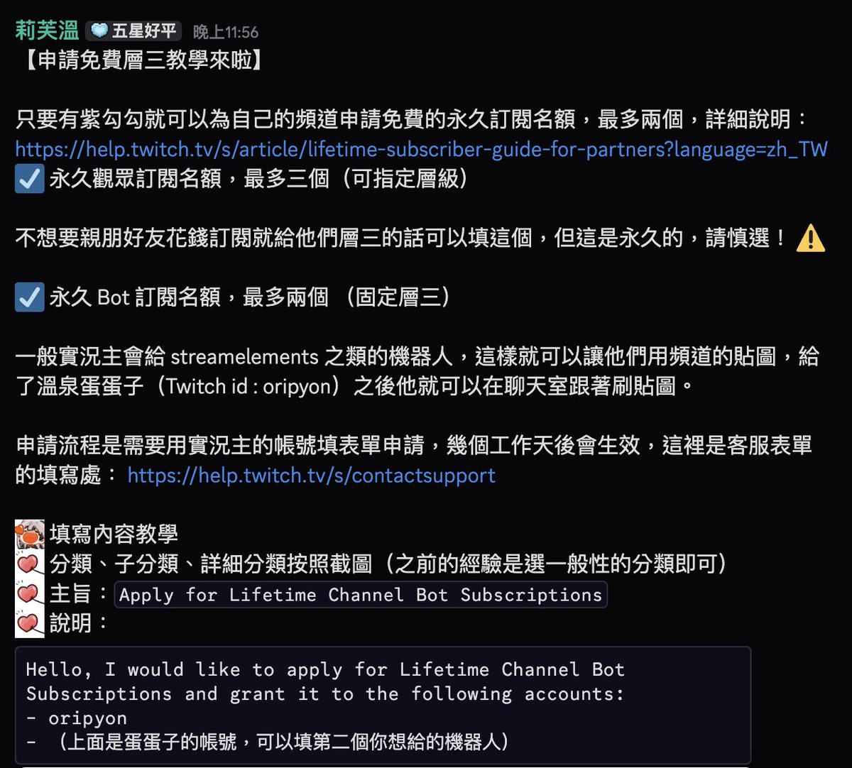 溫泉蛋 tweet media