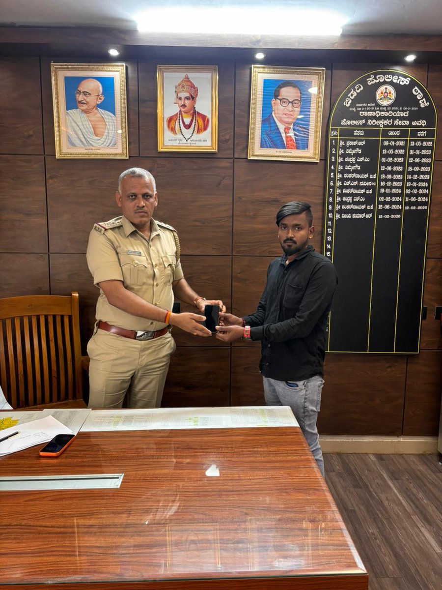 Bidadi Police Station tweet media