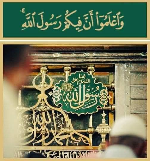 ﷽
﴿ إنَّ اللَّهَ وَمَلَائِكَتَهُ يُصَلُّونَ عَلى النَّبِيِّ يَا أَيُّهَاالَّذِينَ آَمَنُوا صَلُّوا عَلَيْهِ وسَلِّمُوا تَسْليمًا ۝ ﴾