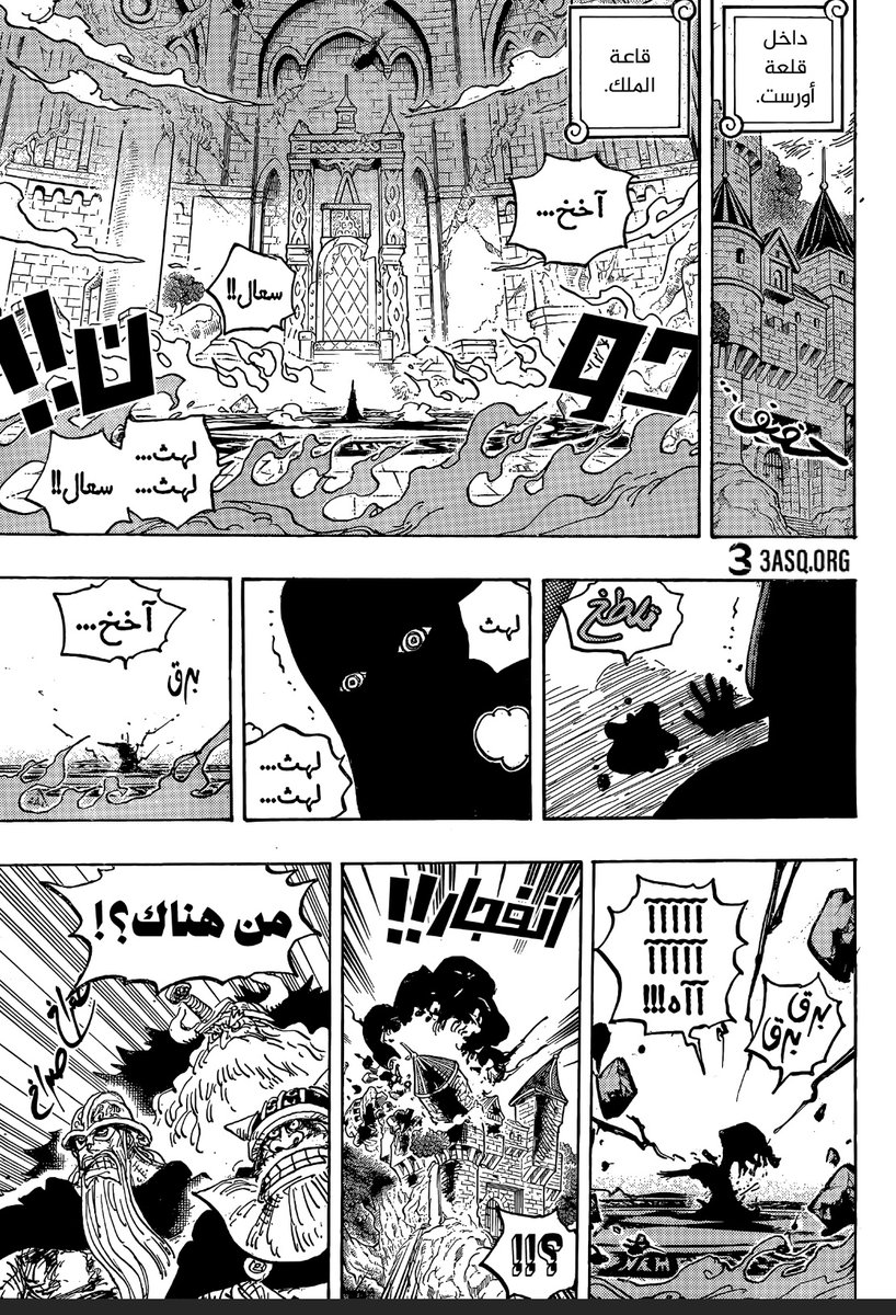 𝐀𝖒𝖆𝖗 || 🦅 tweet media