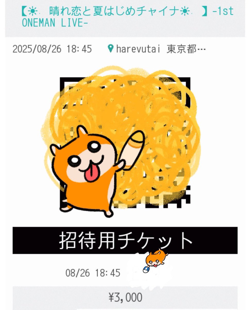 _snasp's tweet photo. https://t.co/arBPiOJlzG