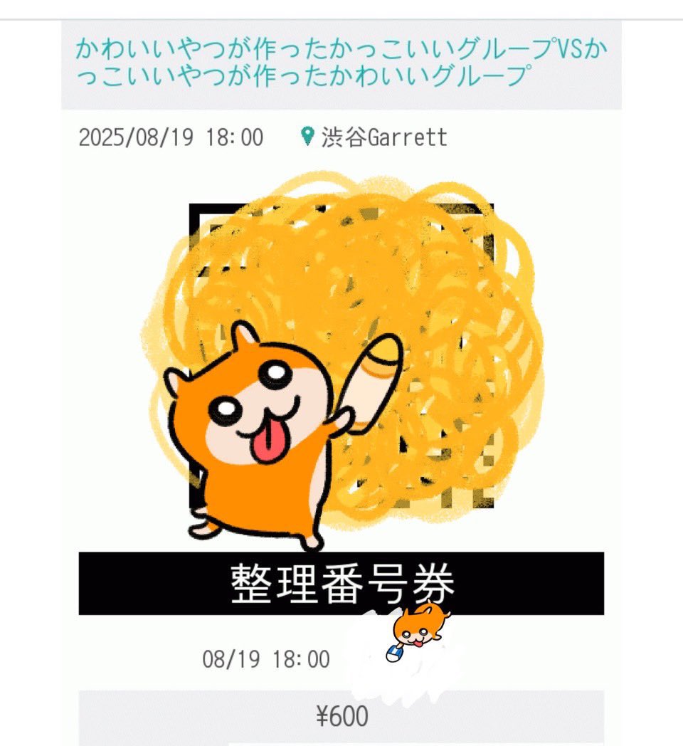 _snasp's tweet photo. https://t.co/arBPiOJlzG
