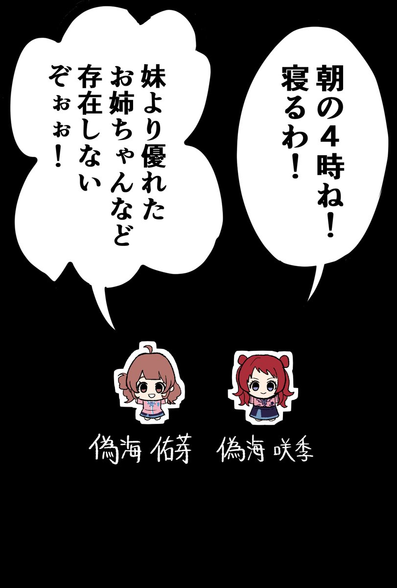 たこのさしみ tweet media