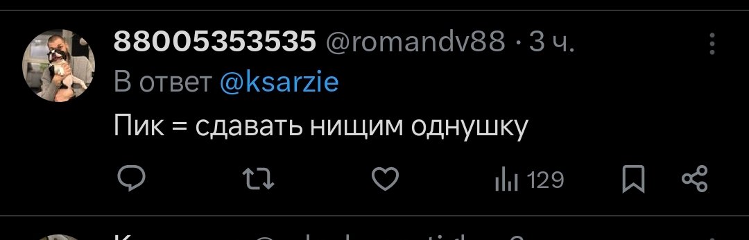 дашка tweet media