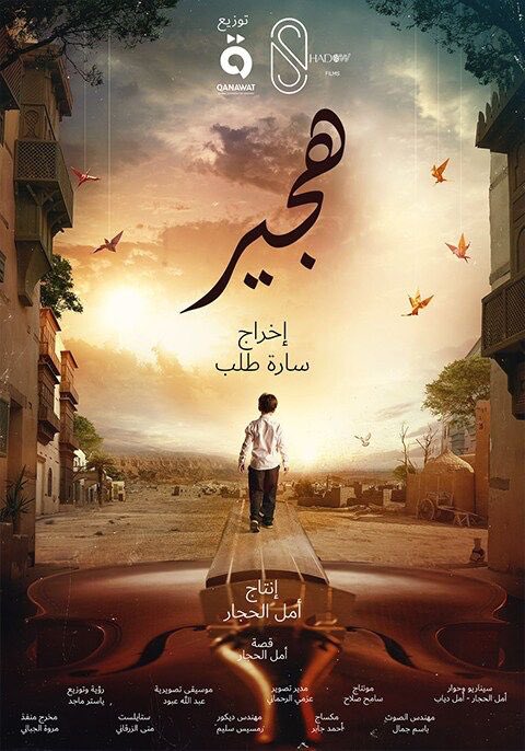 الدون سامي tweet media