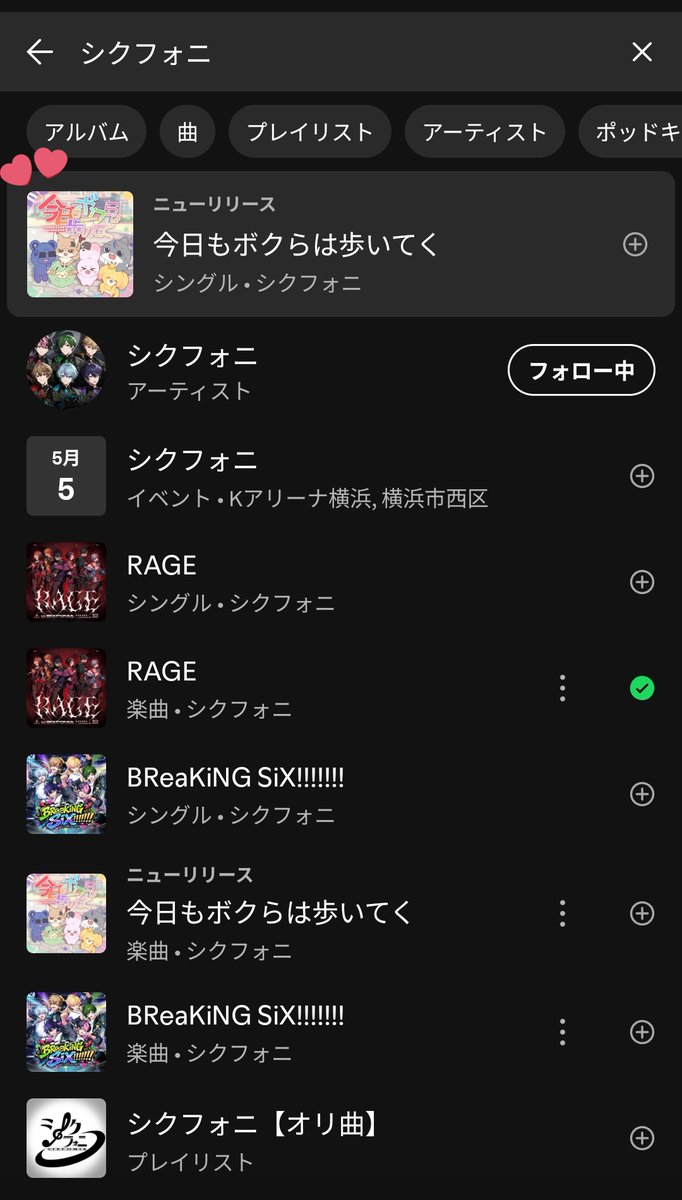 じゅり tweet media