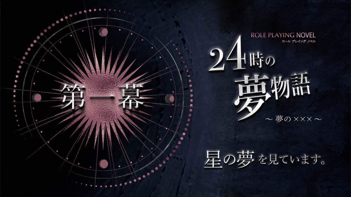 スカイラヴ tweet media