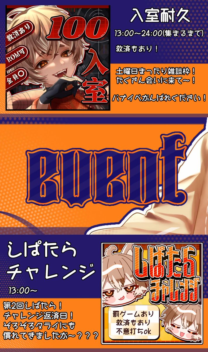 あむあむ@主従系V_4/7バナイベStart📣 tweet media