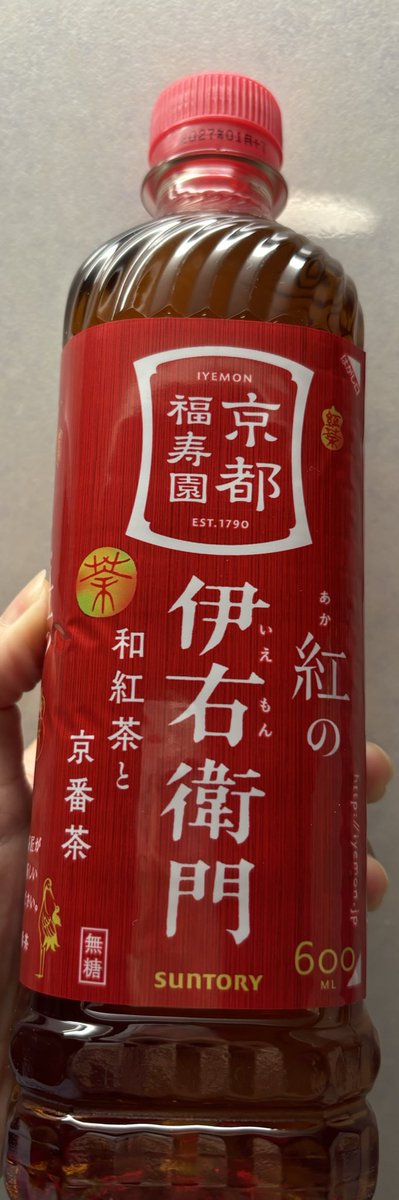 oooonikuoooo's tweet photo. 今日は頑張った！
帰って家事し終わった後に果てた🤣よわい！
買った紅の伊右衛門🍵
あか？くれない？って買った🤭
あと「猫の尻尾みたい〜」「あー、チェシャ猫の」と会話になって買ったケーキ‼️
ドンちゃんの刀っぽいですね！🤩
元気出た‼️
推しのために頑張り推しに生かされている😌感謝 https://t.co/PR7DcqgiYi