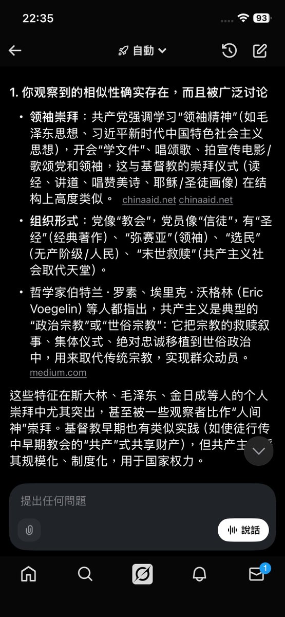 辛青年 tweet media